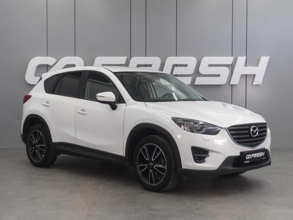 Mazda CX-5 I Рестайлинг с пробегом 2016 года, цена 1 999 000 рублей, 73196 км, внедорожник, Автокод Объявления