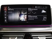BMW 5 серии VII (G30/G31/G38) Рестайлинг Санкт-Петербург  - изображение 42