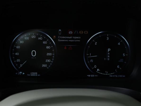 Volvo V90 Cross Country I с пробегом 2017 года, цена 3 275 000 рублей, 120606 км, универсал, Автокод Объявления