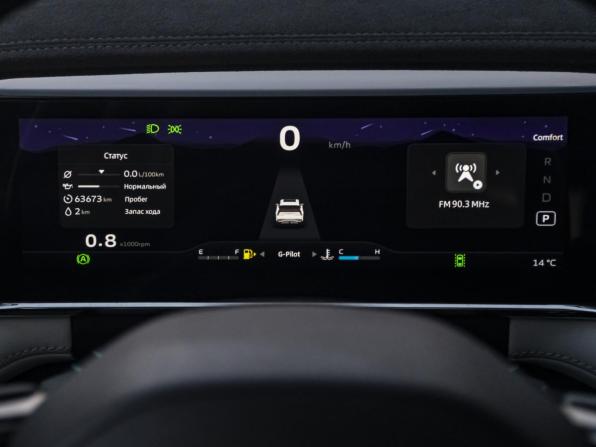 Geely Atlas II с пробегом 2024 года, цена 2 498 000 рублей, 63000 км, внедорожник, Автокод Объявления