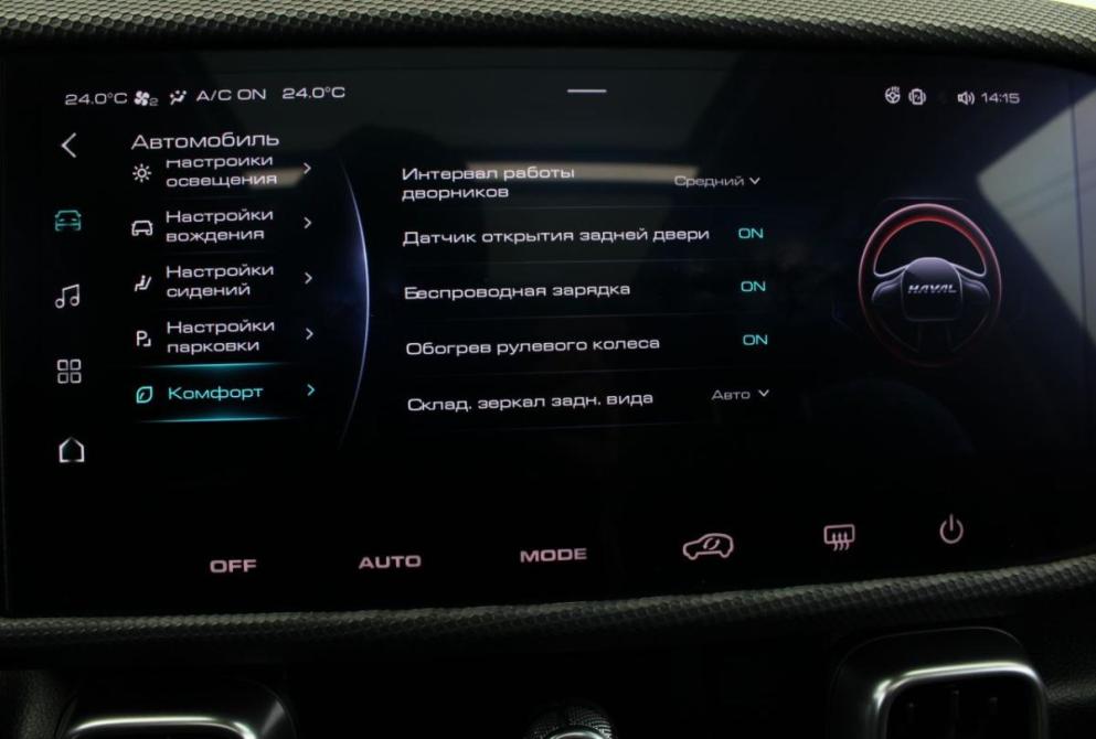 Haval Dargo Саратов  - изображение 27