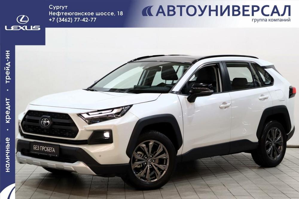 Toyota RAV4 VI (XA60) Сургут  - изображение 1