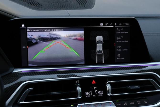 BMW X6 III (G06) с пробегом 2021 года, цена 6 452 000 рублей, 89773 км, внедорожник, Автокод Объявления