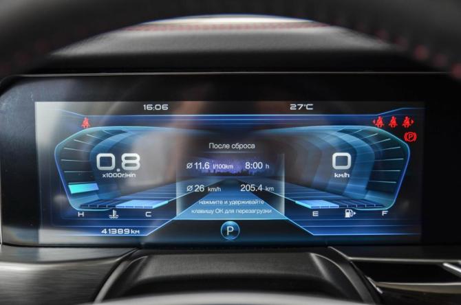 FAW Bestune T77 I с пробегом 2023 года, цена 2 025 000 рублей, 42179 км, внедорожник, Автокод Объявления