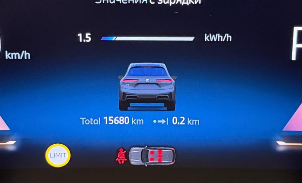 BMW iX I (I20) Рестайлинг Санкт-Петербург  - изображение 22