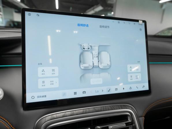 Geely Galaxy M7 с пробегом 2026 года, цена 4 190 000 рублей, 168 км, внедорожник, Автокод Объявления