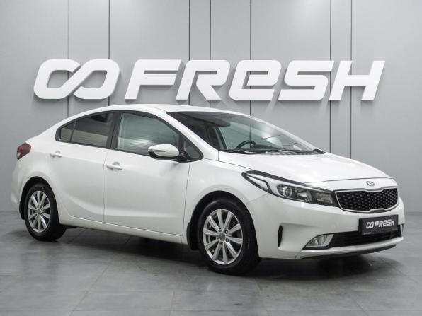 Kia Cerato III Рестайлинг (Classic) с пробегом 2019 года, цена 1 737 000 рублей, 82124 км, седан, Автокод Объявления