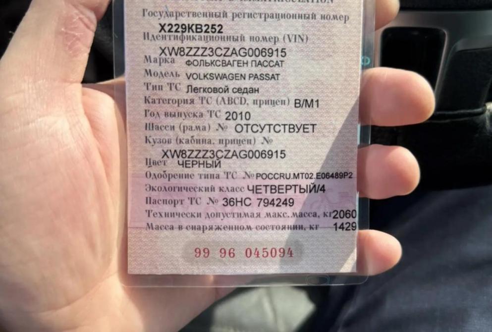 Volkswagen Passat B6 Нижний Новгород  - изображение 18