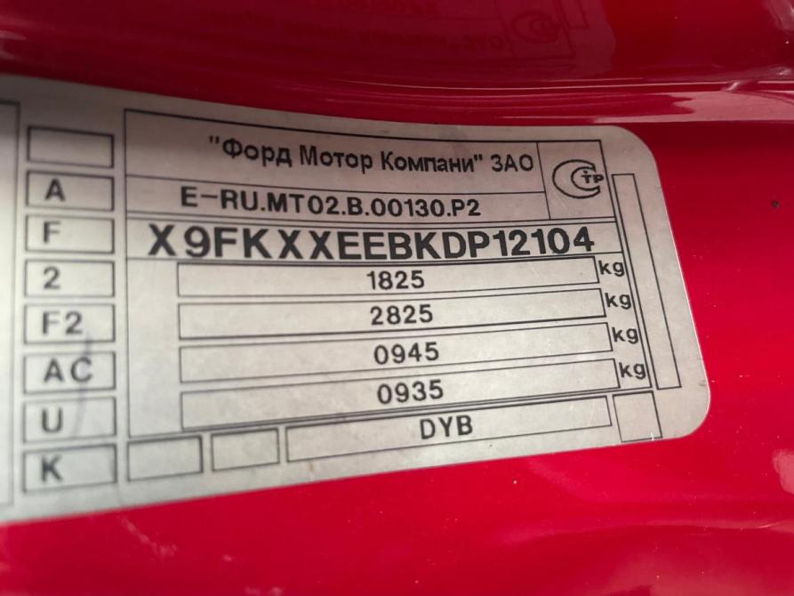 Ford Focus III Стерлитамак  - изображение 23