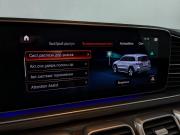 Mercedes-Benz GLS II (X167) Химки  - изображение 53