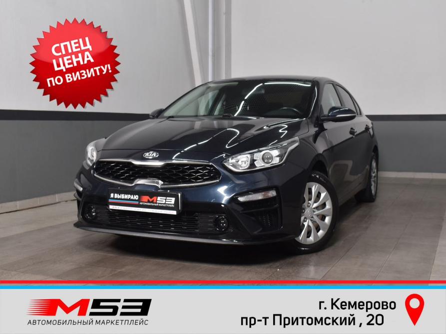 Kia Cerato IV Кемерово  - изображение 1