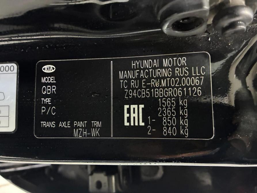 Kia Rio III Рестайлинг Пермь  - изображение 18