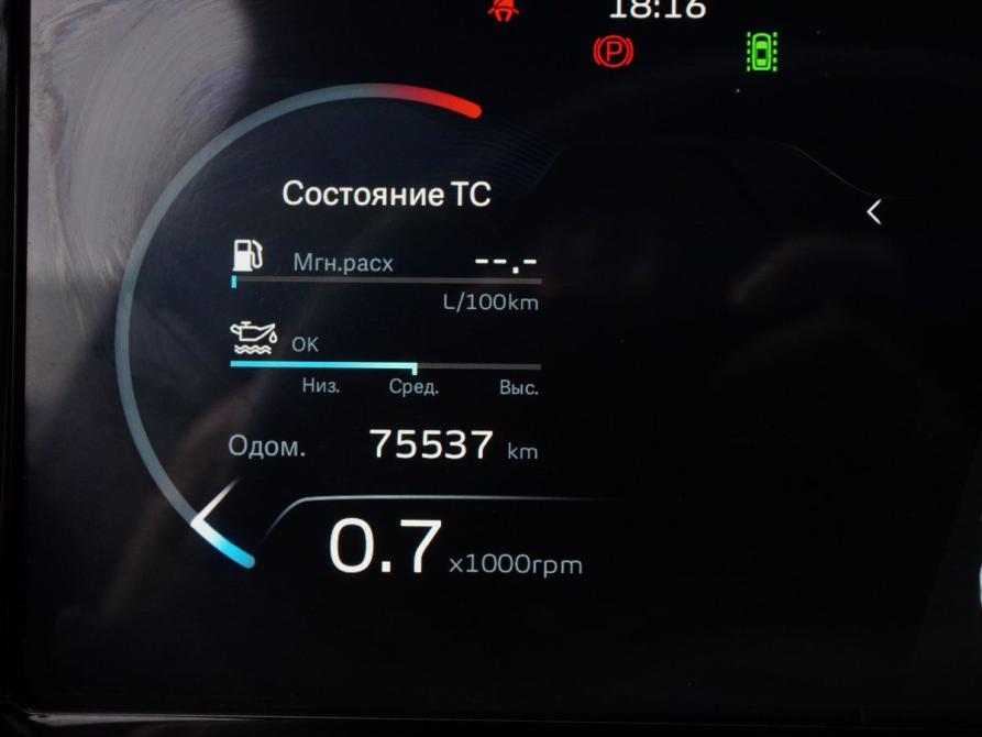 Geely Monjaro I Москва  - изображение 22