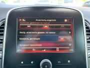 Renault Scenic IV Чебоксары  - изображение 68