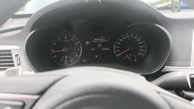 Kia Optima IV с пробегом 2018 года, цена 1 499 000 рублей, 152300 км, седан, Автокод Объявления