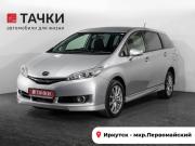 Toyota Wish II Рестайлинг Иркутск  - изображение 24