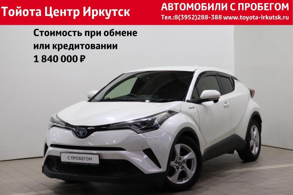 Toyota C-HR I Иркутск  - изображение 1