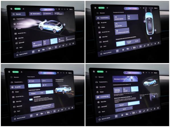 Lynk &amp; Co 07 I Рестайлинг с пробегом 2026 года, цена 5 650 000 рублей, 1833 км, универсал, Автокод Объявления