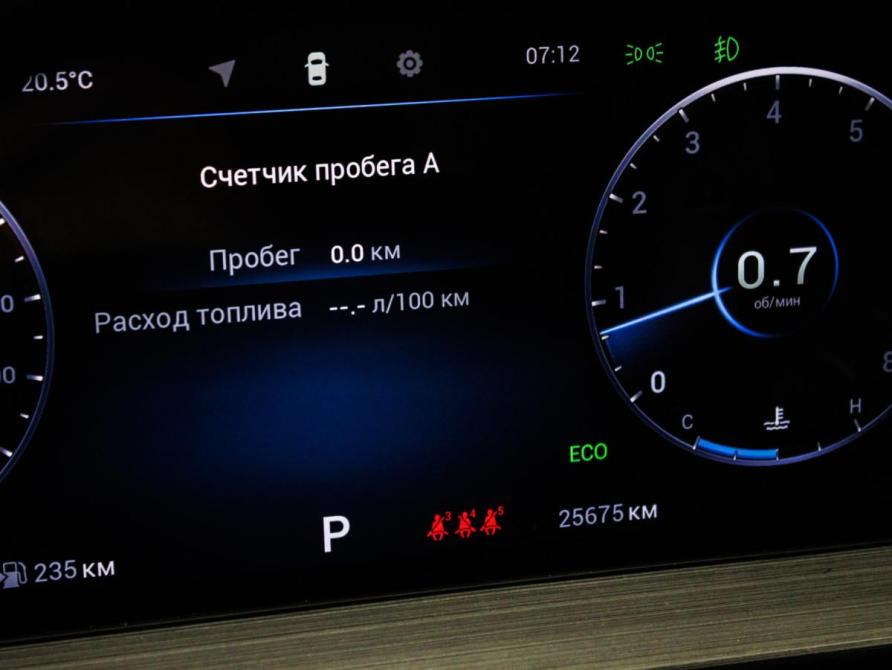 Chery Tiggo 7 Pro Max I Москва  - изображение 10