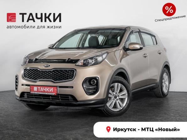 Kia Sportage IV с пробегом 2018 года, цена 1 689 500 рублей, 207196 км, внедорожник, Автокод Объявления