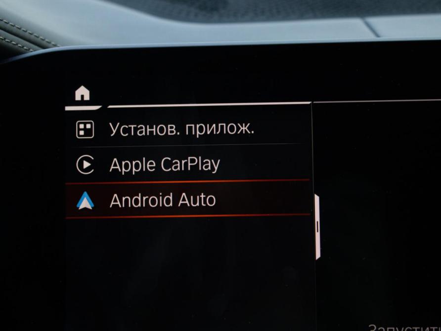 BMW X6 III (G06) Москва  - изображение 36