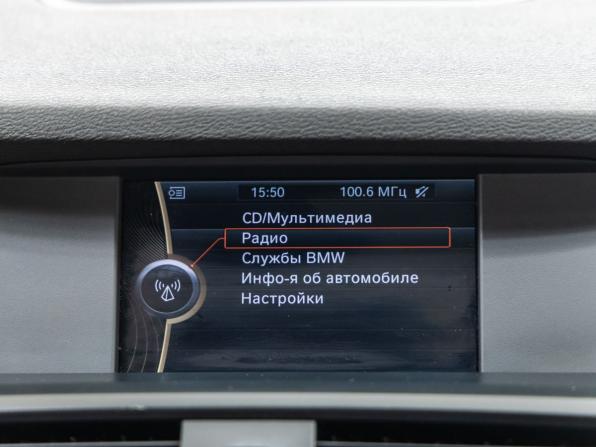 BMW X3 II (F25) с пробегом 2011 года, цена 1 848 000 рублей, 144157 км, внедорожник, Автокод Объявления