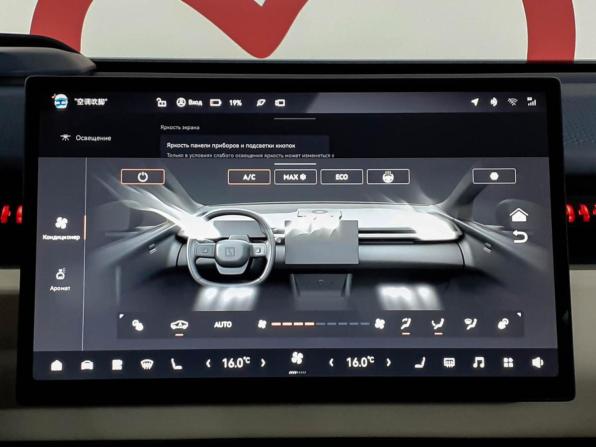 Zeekr X I с пробегом 2023 года, цена 3 650 000 рублей, 31000 км, внедорожник, Автокод Объявления
