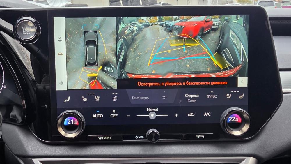 Lexus RX V Санкт-Петербург  - изображение 14