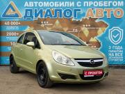 Opel Corsa D Набережные Челны  - изображение 19