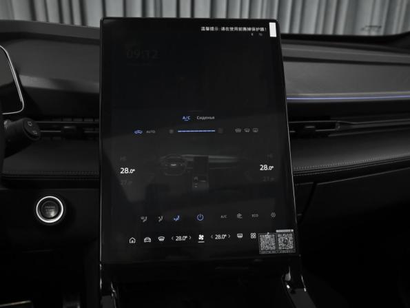 Geely Cityray с пробегом 2024 года, цена 2 490 000 рублей, 17532 км, внедорожник, Автокод Объявления