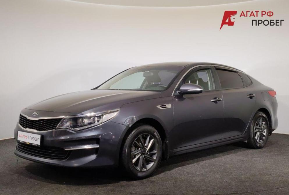 Kia Optima IV Рестайлинг Ярославль  - изображение 1