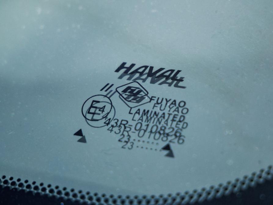 Haval Jolion I Волгоград  - изображение 12