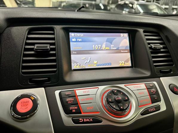 Nissan Murano II (Z51) Рестайлинг с пробегом 2011 года, цена 1 330 000 рублей, 107765 км, внедорожник, Автокод Объявления