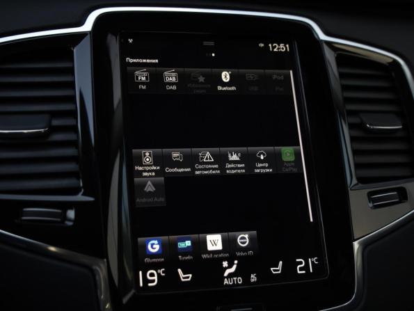 Volvo XC90 II Рестайлинг 1 с пробегом 2021 года, цена 4 549 000 рублей, 127258 км, внедорожник, Автокод Объявления