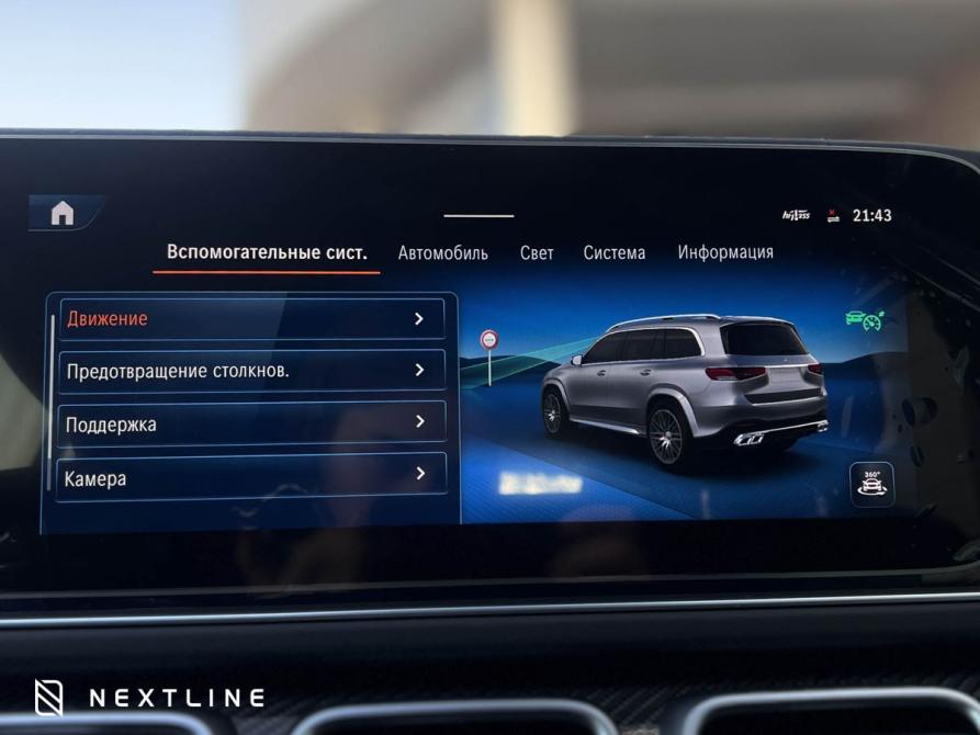 Mercedes-Benz GLS AMG II (X167) Рестайлинг Самара  - изображение 22
