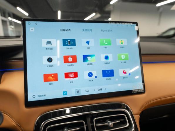 Geely Atlas II с пробегом 2025 года, цена 3 140 000 рублей, 30 км, внедорожник, Автокод Объявления