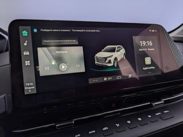 Changan CS55 Plus II с пробегом 2024 года, цена 2 290 000 рублей, 9695 км, внедорожник, Автокод Объявления