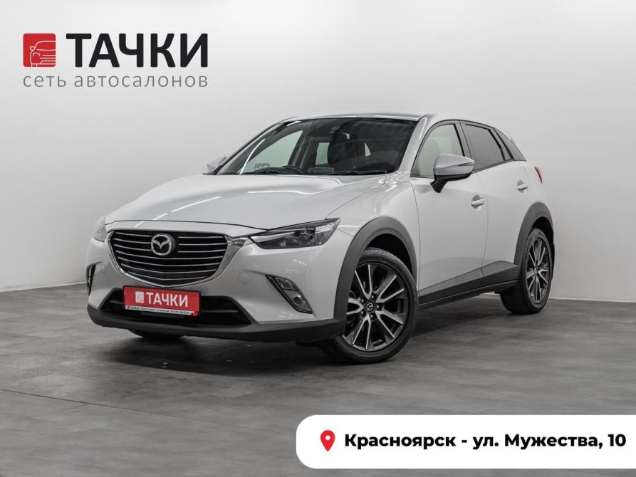 Mazda CX-3 I Красноярск  - изображение 1