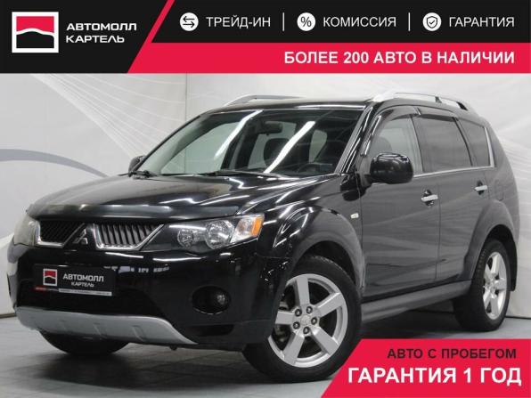 Mitsubishi Outlander II с пробегом 2008 года, цена 999 000 рублей, 281173 км, внедорожник, Автокод Объявления