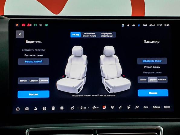 Li Auto (Lixiang) L6 с пробегом 2025 года, цена 5 998 000 рублей, 5600 км, внедорожник, Автокод Объявления