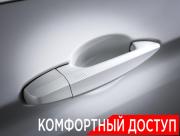 BMW X5 III (F15) Москва  - изображение 55