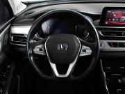 Changan CS75 I Рестайлинг Москва  - изображение 38