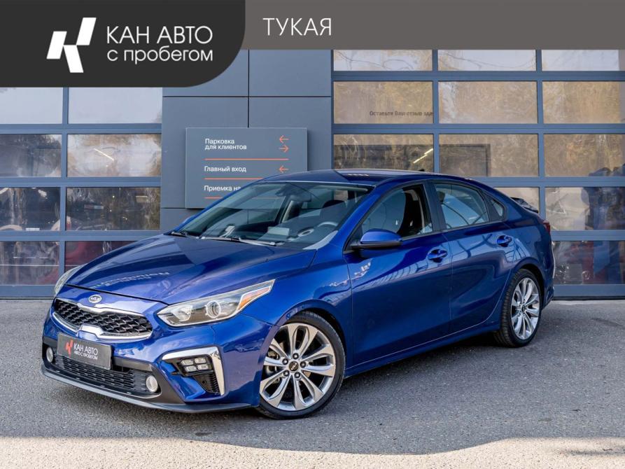 Kia Forte III Казань  - изображение 1