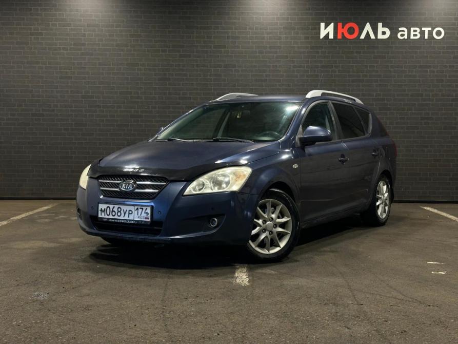 Kia Ceed I Челябинск  - изображение 1