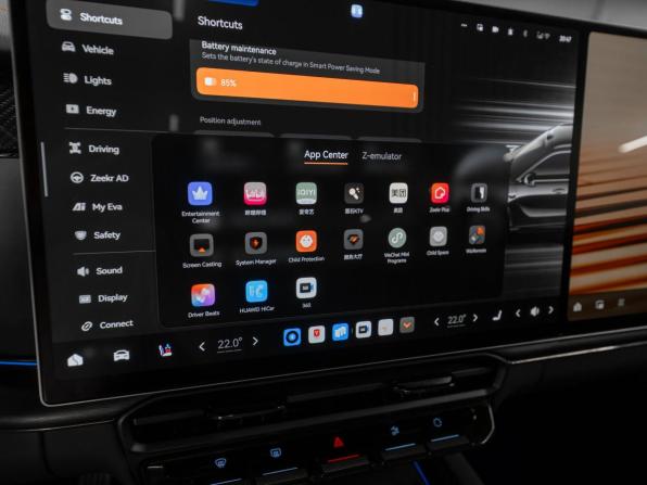 Zeekr 8X с пробегом 2026 года, цена 13 850 000 рублей, 187 км, внедорожник, Автокод Объявления