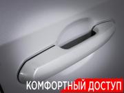 Toyota RAV4 V (XA50) Москва  - изображение 47