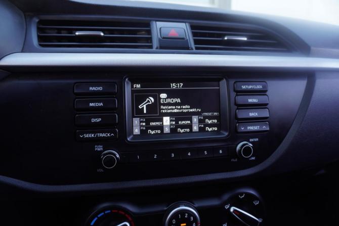 Kia Rio IV с пробегом 2020 года, цена 1 690 000 рублей, 73992 км, хэтчбек, Автокод Объявления