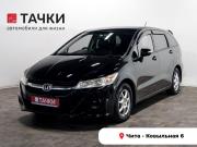 Honda Stream II Рестайлинг Чита  - изображение 21