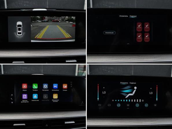 Chery Arrizo 8 с пробегом 2024 года, цена 2 290 000 рублей, 10199 км, седан, Автокод Объявления