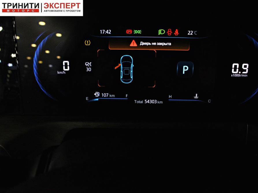 Changan CS35 Plus I Рестайлинг Белгород  - изображение 14